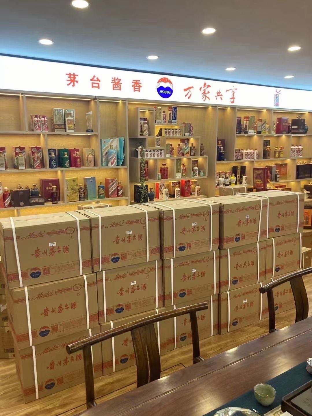 夷陵临沂郯城15年茅台酒礼盒回收多少钱哪里回收(附近上门回收茅台酒）?