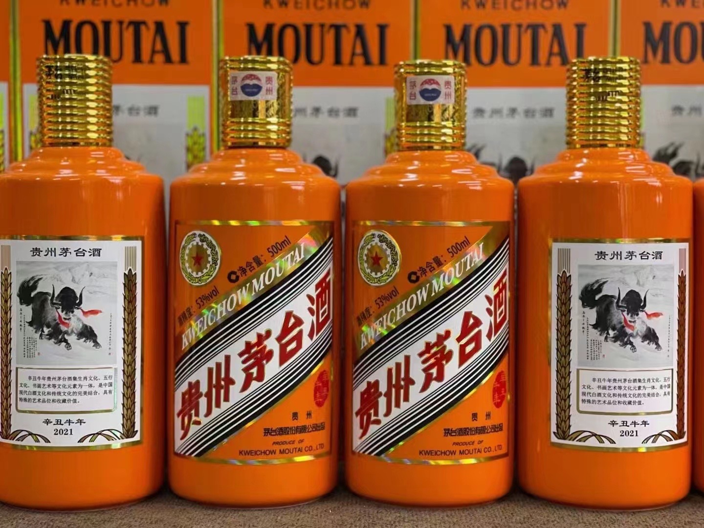 夷陵德州齐河回收50年陈年茅台酒价格哪里回收(附近上门回收茅台酒）?